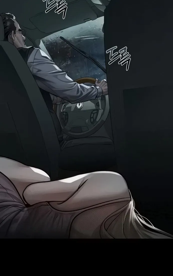 Dirty Talk Chapter 46 page 6 - 