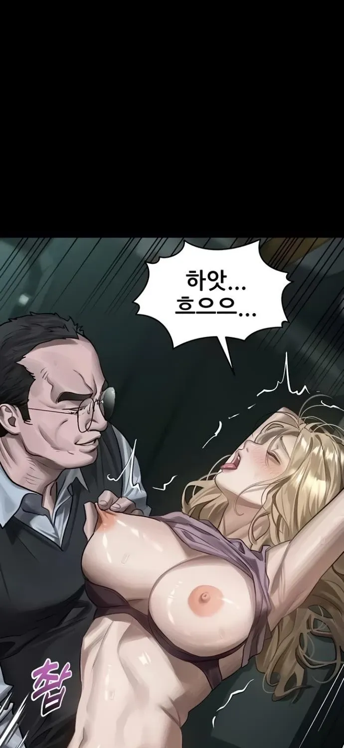 Dirty Talk Chapter 46 page 61 - 