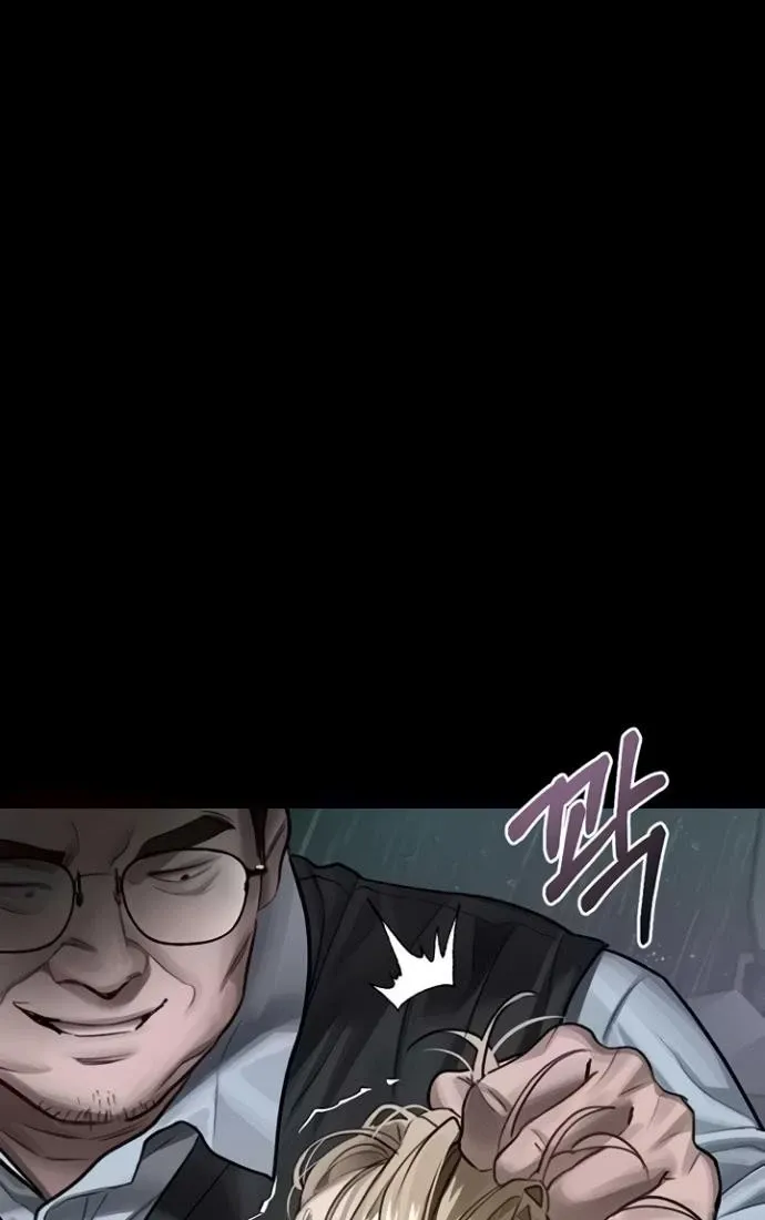 Dirty Talk Chapter 46 page 66 - 