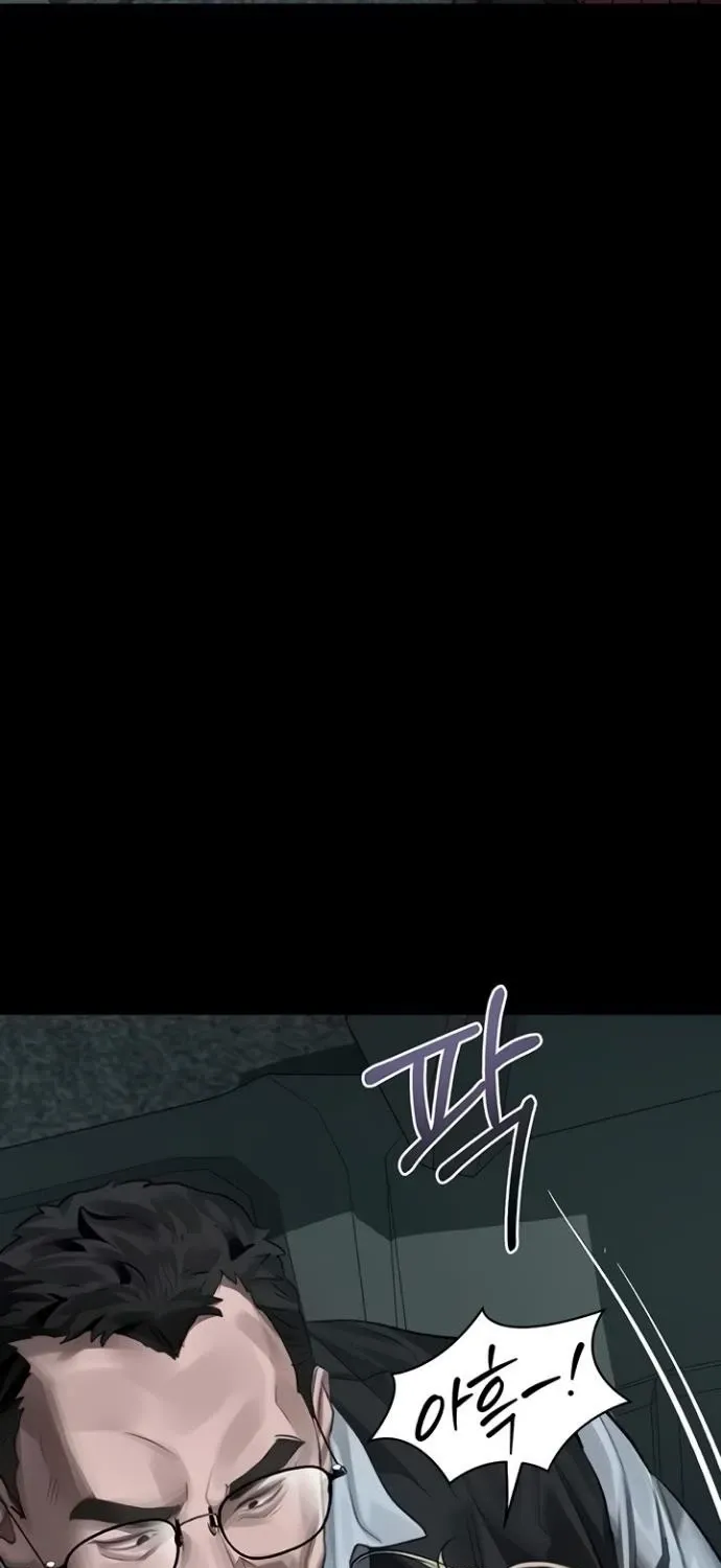 Dirty Talk Chapter 46 page 71 - 
