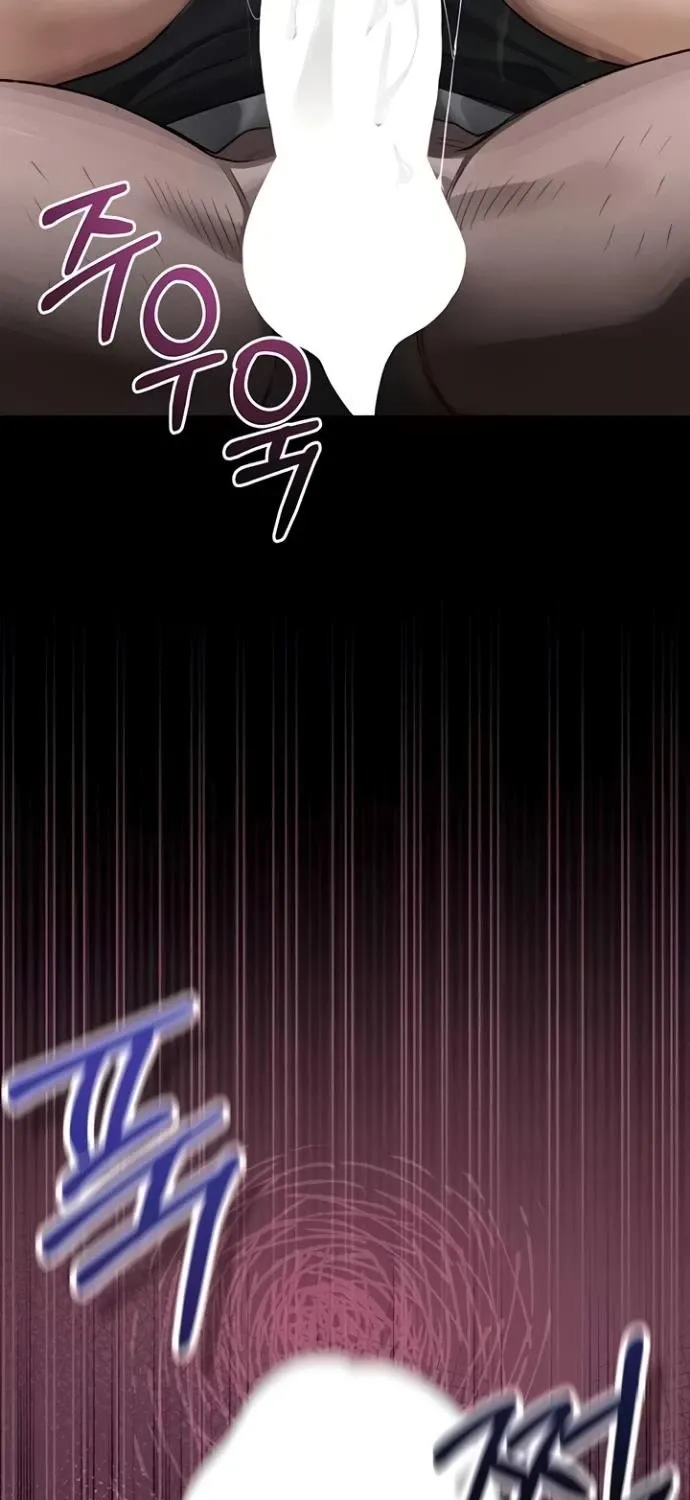 Dirty Talk Chapter 46 page 81 - 