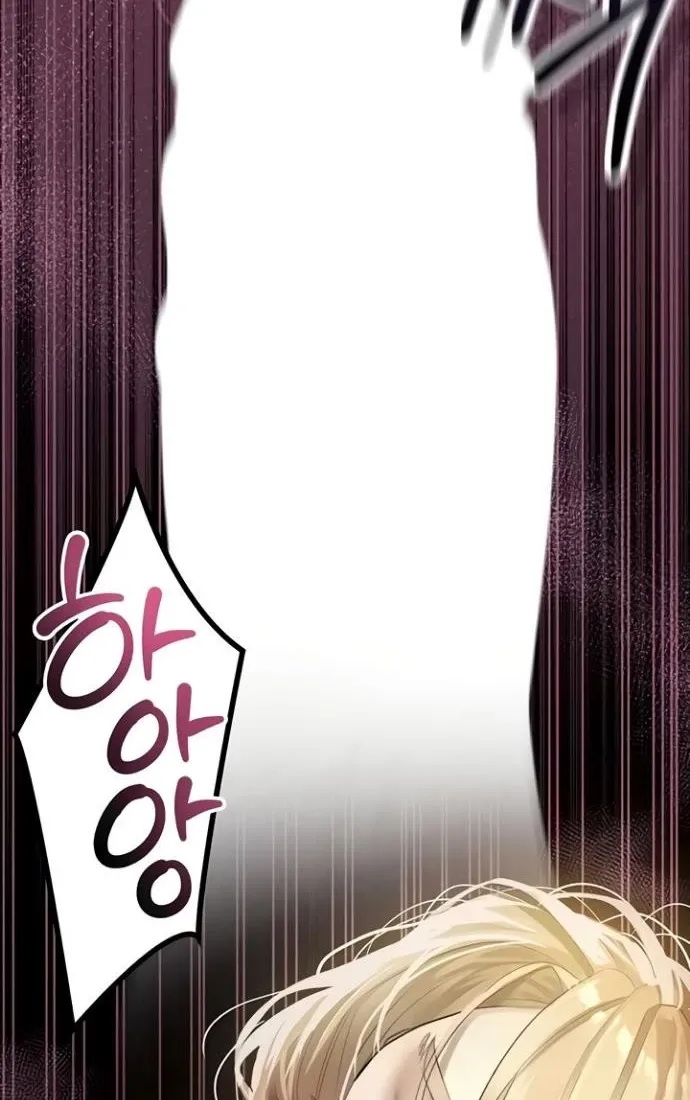 Dirty Talk Chapter 46 page 82 - 
