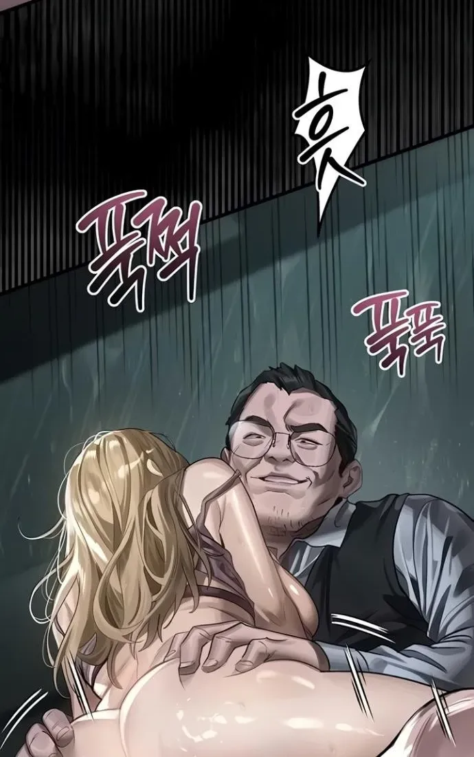 Dirty Talk Chapter 46 page 84 - 