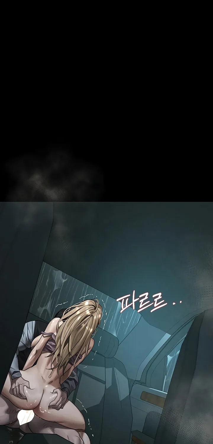 Dirty Talk Chapter 47 page 23 - 