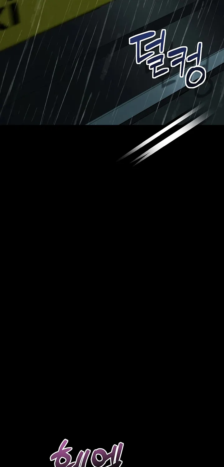 Dirty Talk Chapter 47 page 4 - 
