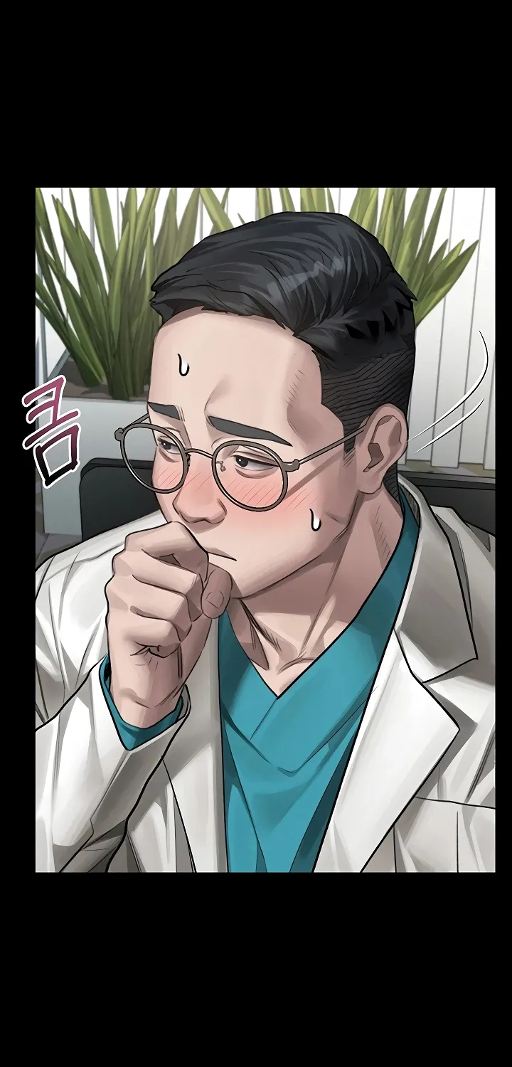Dirty Talk Chapter 47 page 59 - 