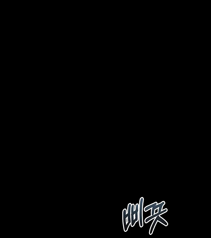Dirty Talk Chapter 47 page 90 - 