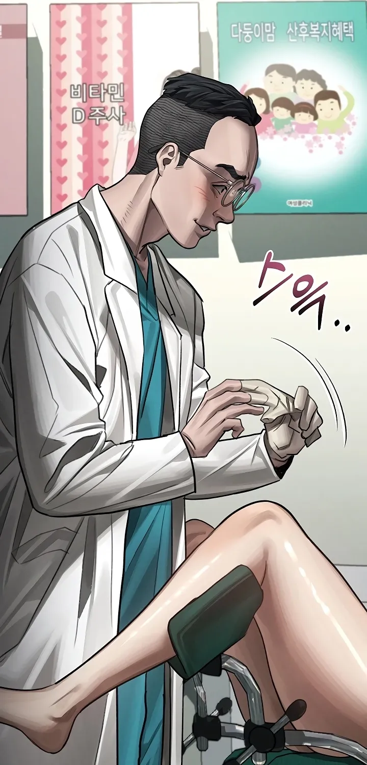 Dirty Talk Chapter 48 page 43 - 