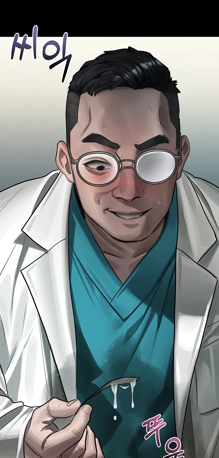 Dirty Talk Chapter 48 page 73 - 