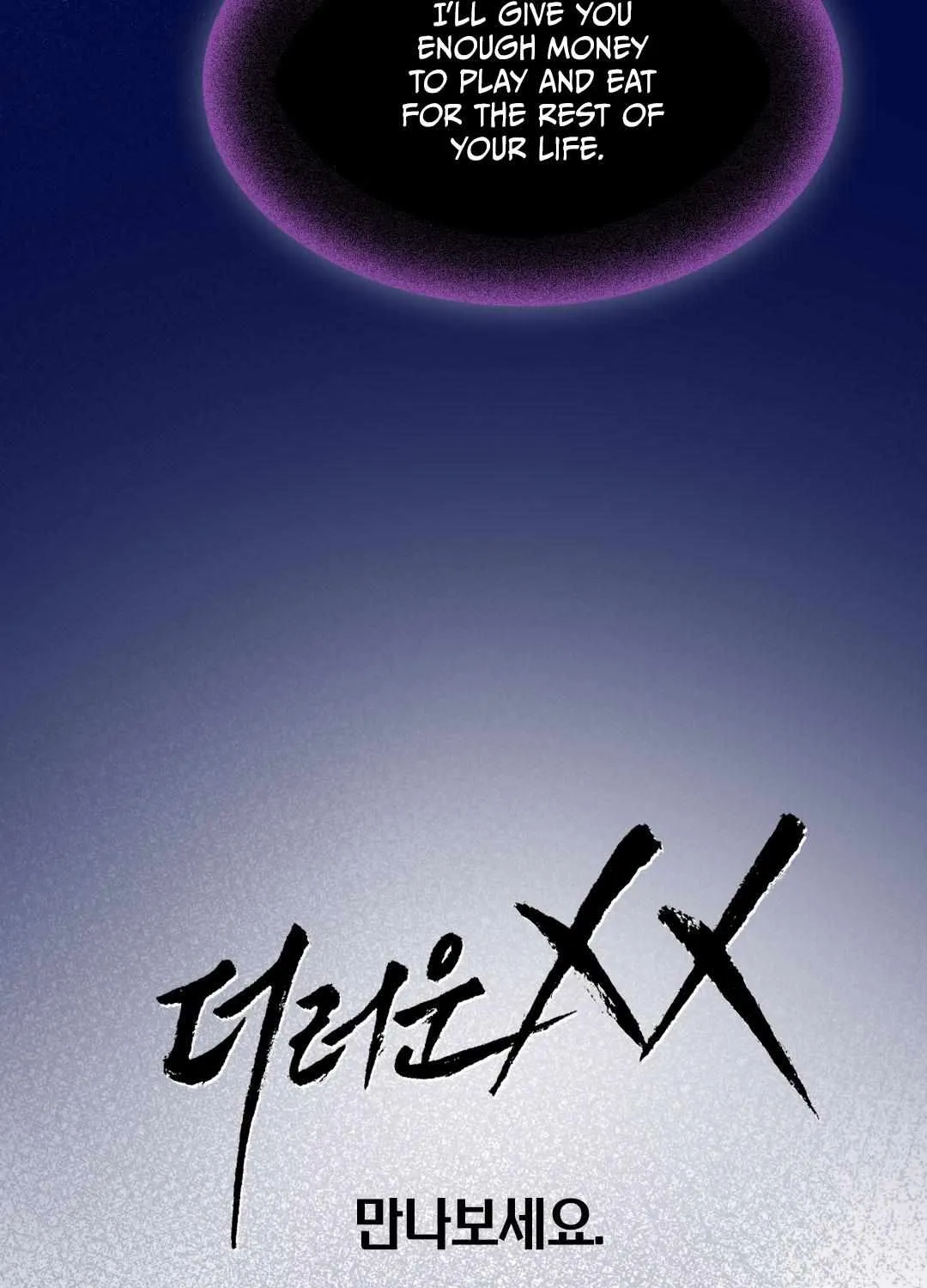 Dirty XX Chapter 0 page 18 - 