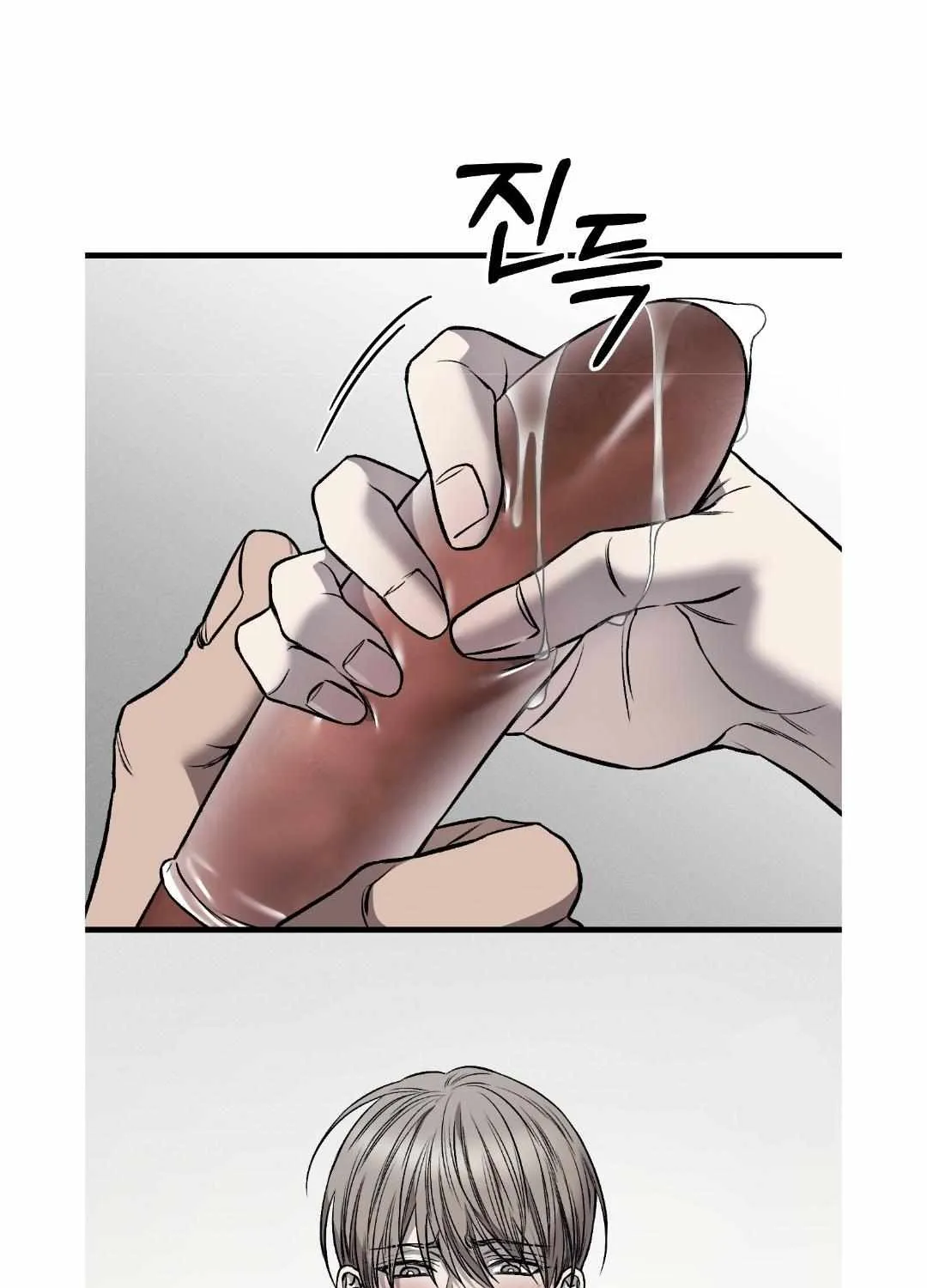 Dirty XX Chapter 11 page 12 - 