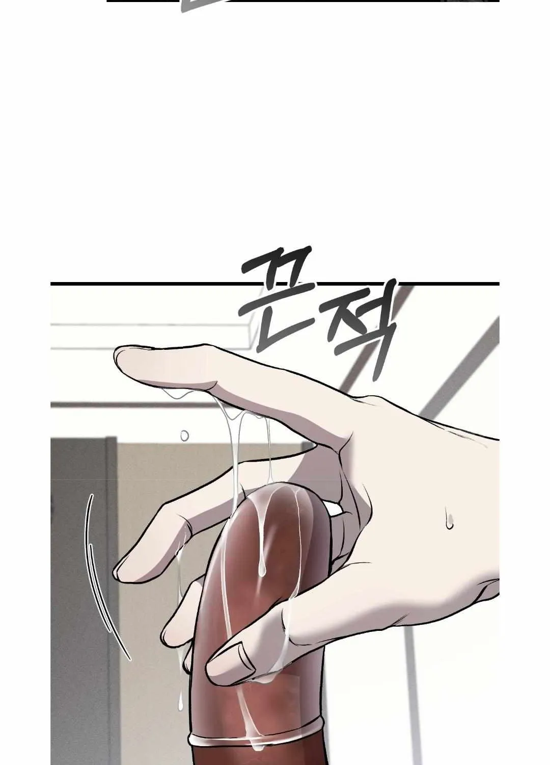 Dirty XX Chapter 11 page 17 - 
