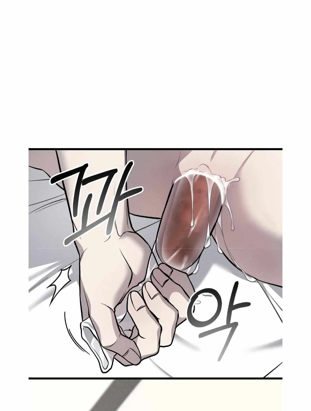 Dirty XX Chapter 11 page 23 - 