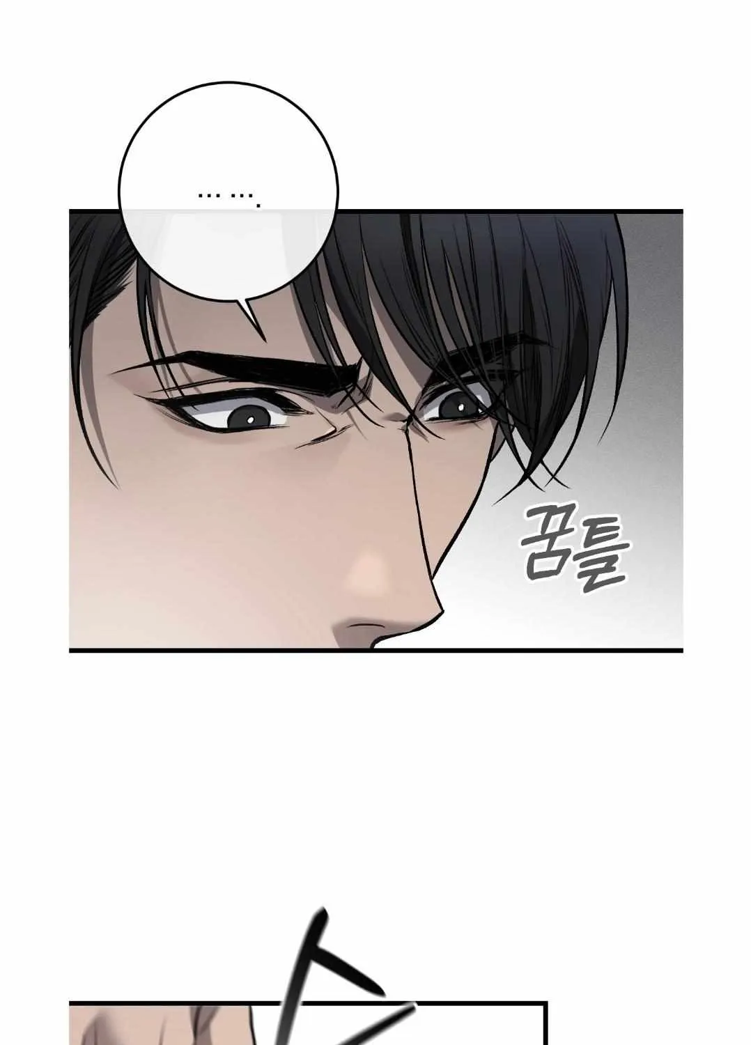 Dirty XX Chapter 11 page 36 - 