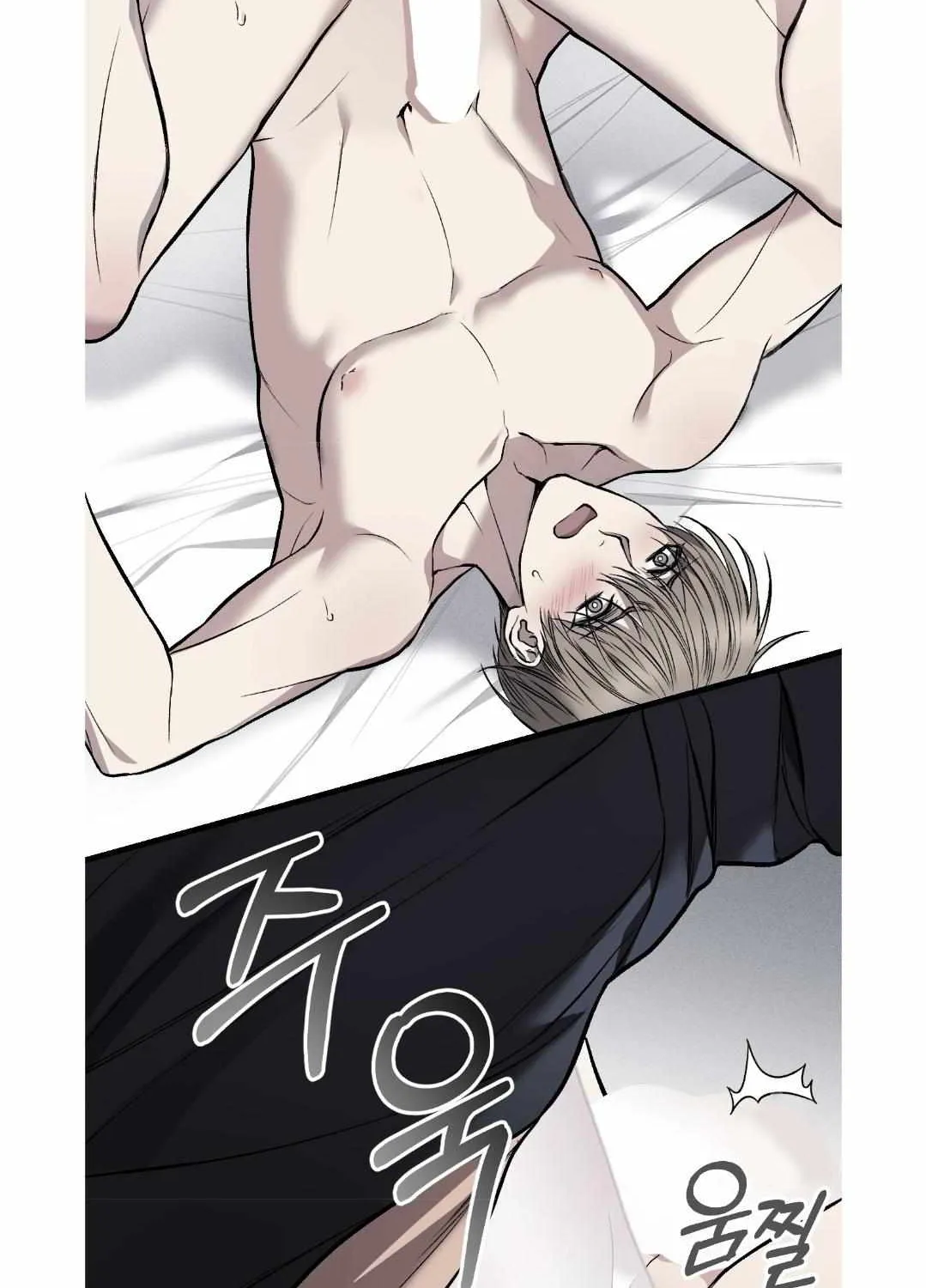 Dirty XX Chapter 12 page 11 - 