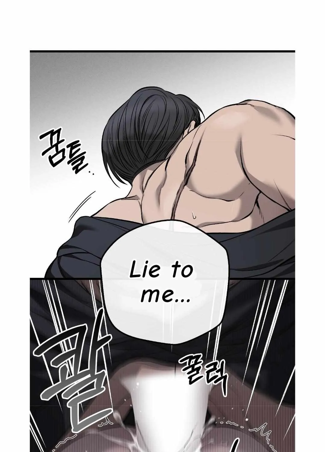 Dirty XX Chapter 12 page 24 - 