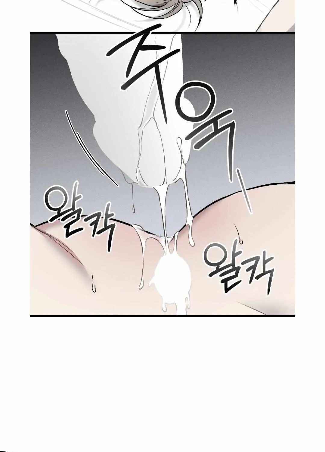 Dirty XX Chapter 12 page 26 - 