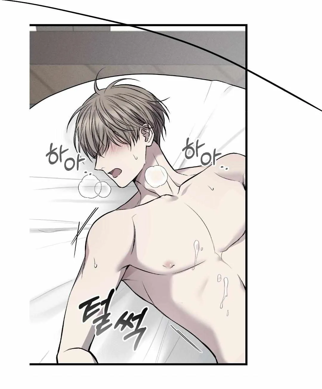 Dirty XX Chapter 12 page 27 - 