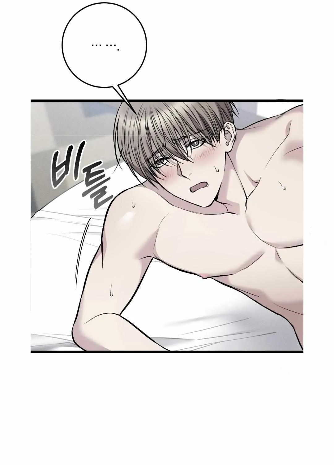 Dirty XX Chapter 12 page 30 - 