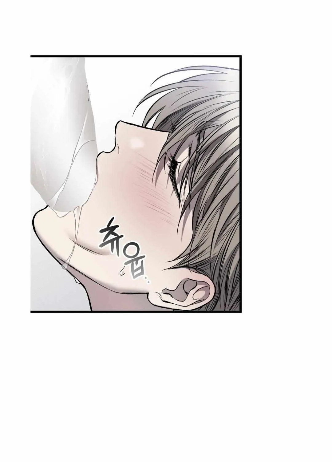 Dirty XX Chapter 12 page 31 - 