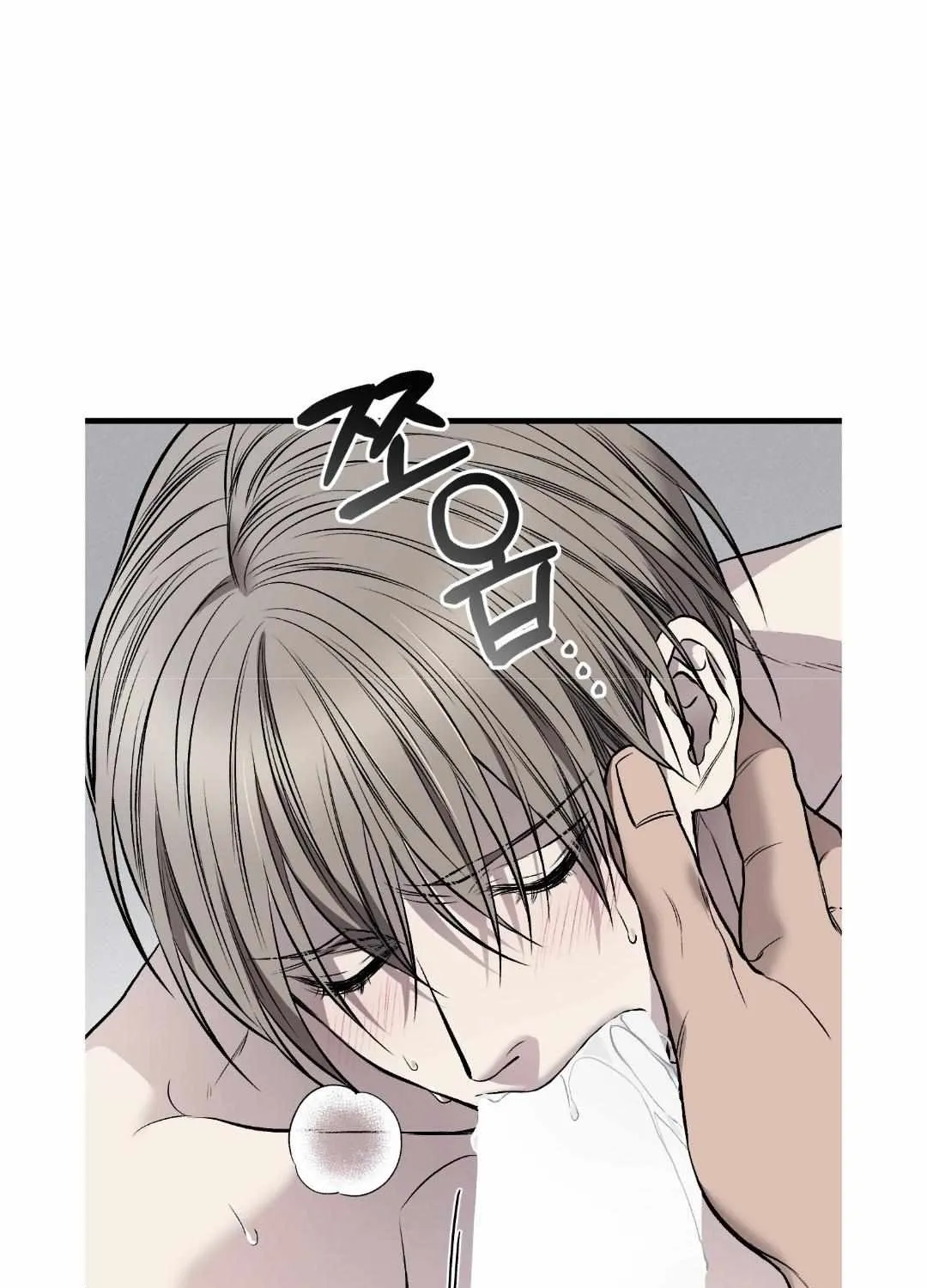 Dirty XX Chapter 12 page 33 - 