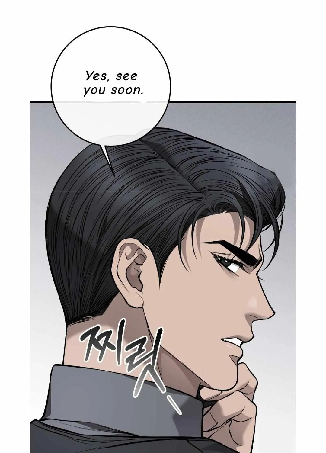 Dirty XX Chapter 12 page 44 - 