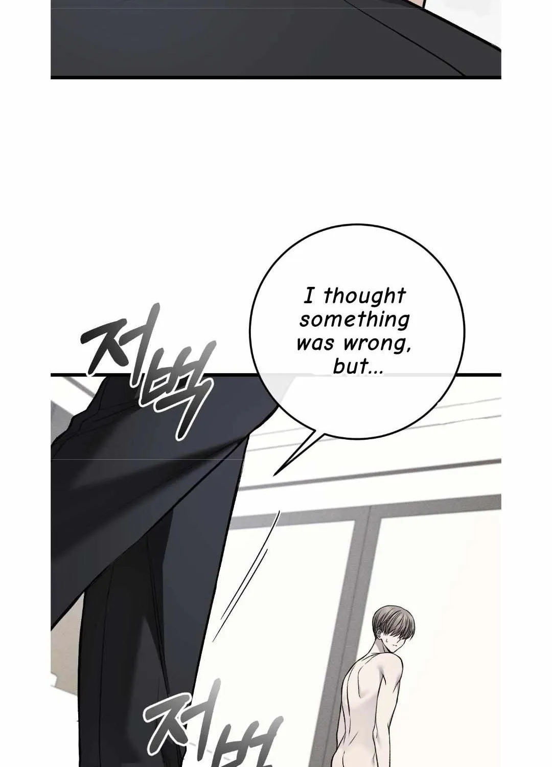 Dirty XX Chapter 12 page 45 - 