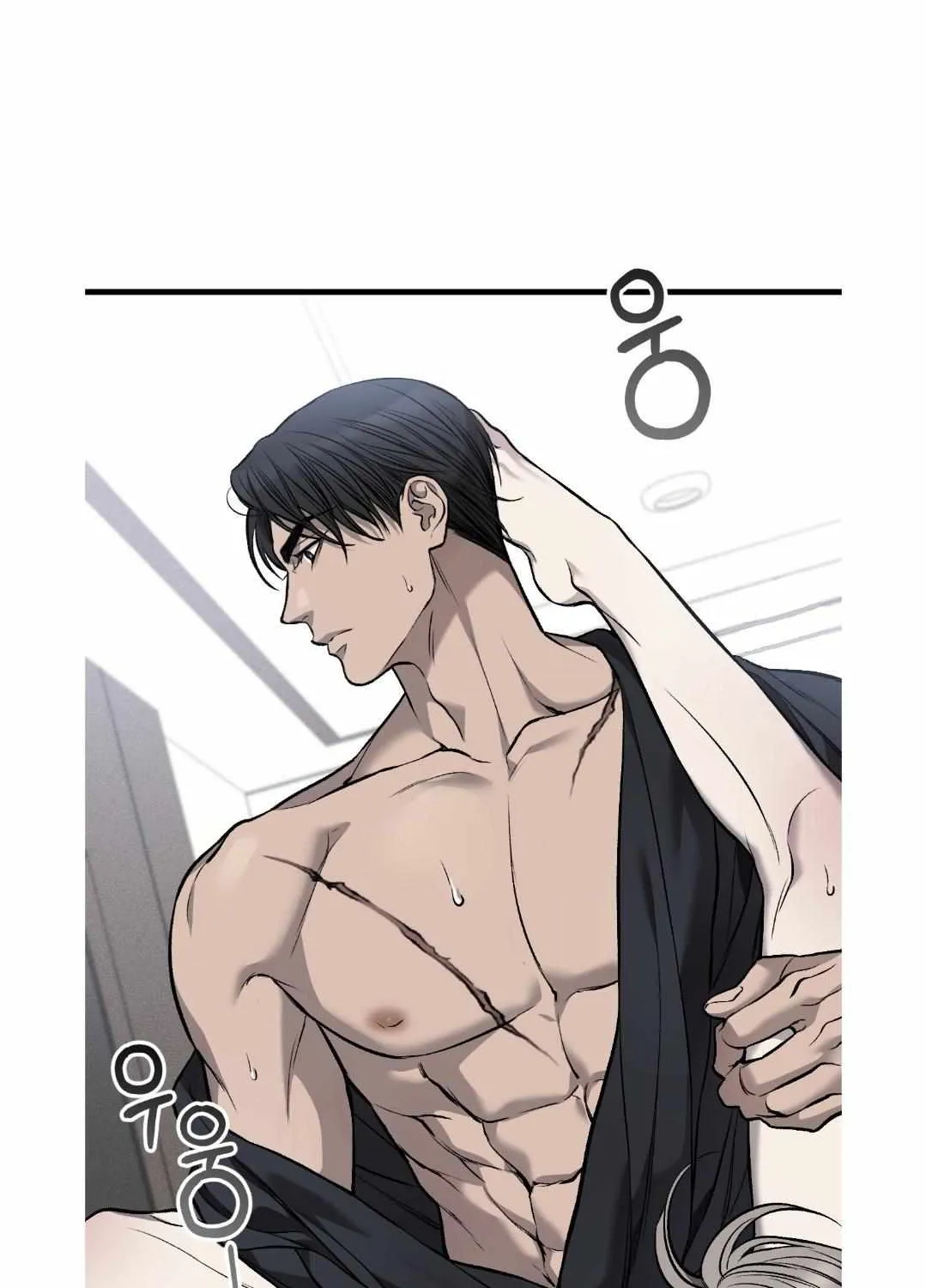 Dirty XX Chapter 12 page 6 - 