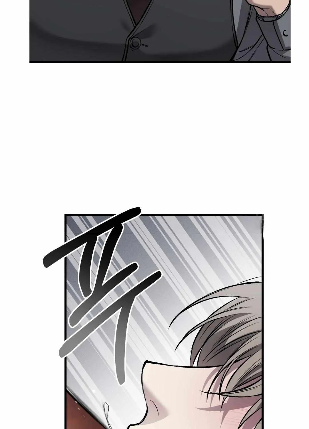 Dirty XX Chapter 12 page 57 - 