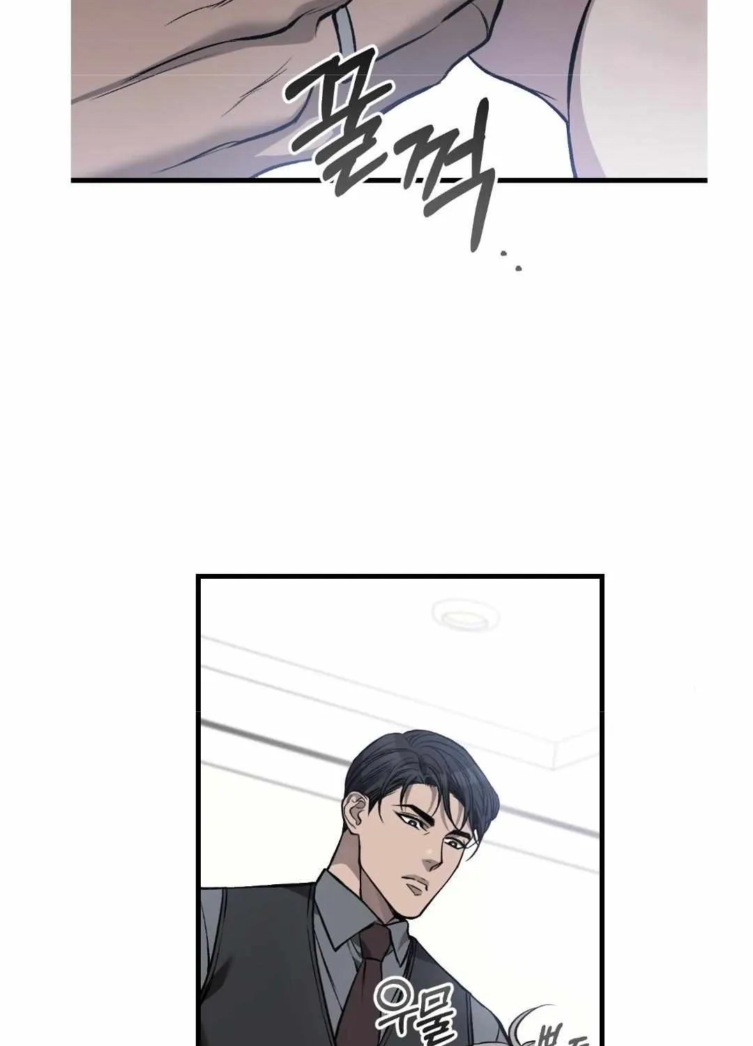 Dirty XX Chapter 12 page 62 - 
