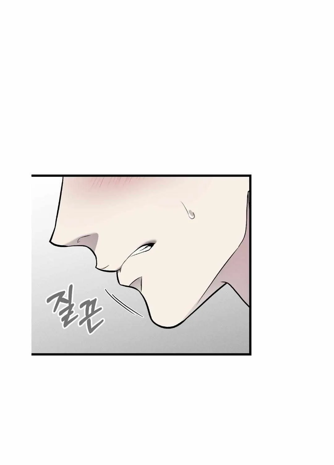 Dirty XX Chapter 12 page 71 - 
