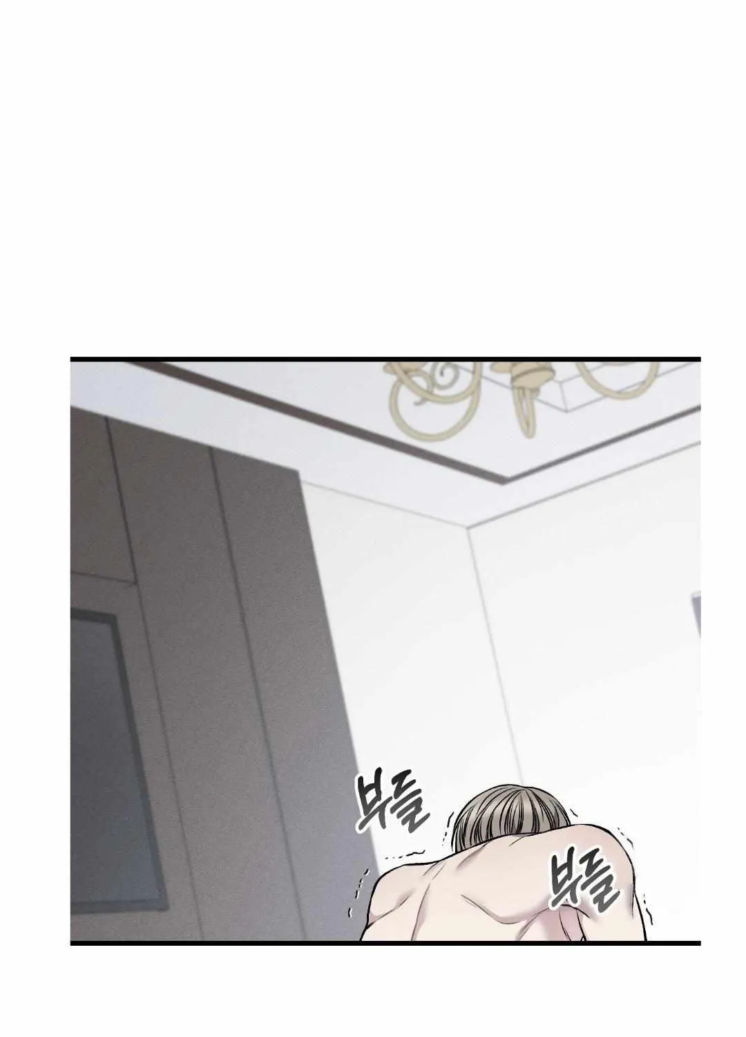 Dirty XX Chapter 12 page 73 - 