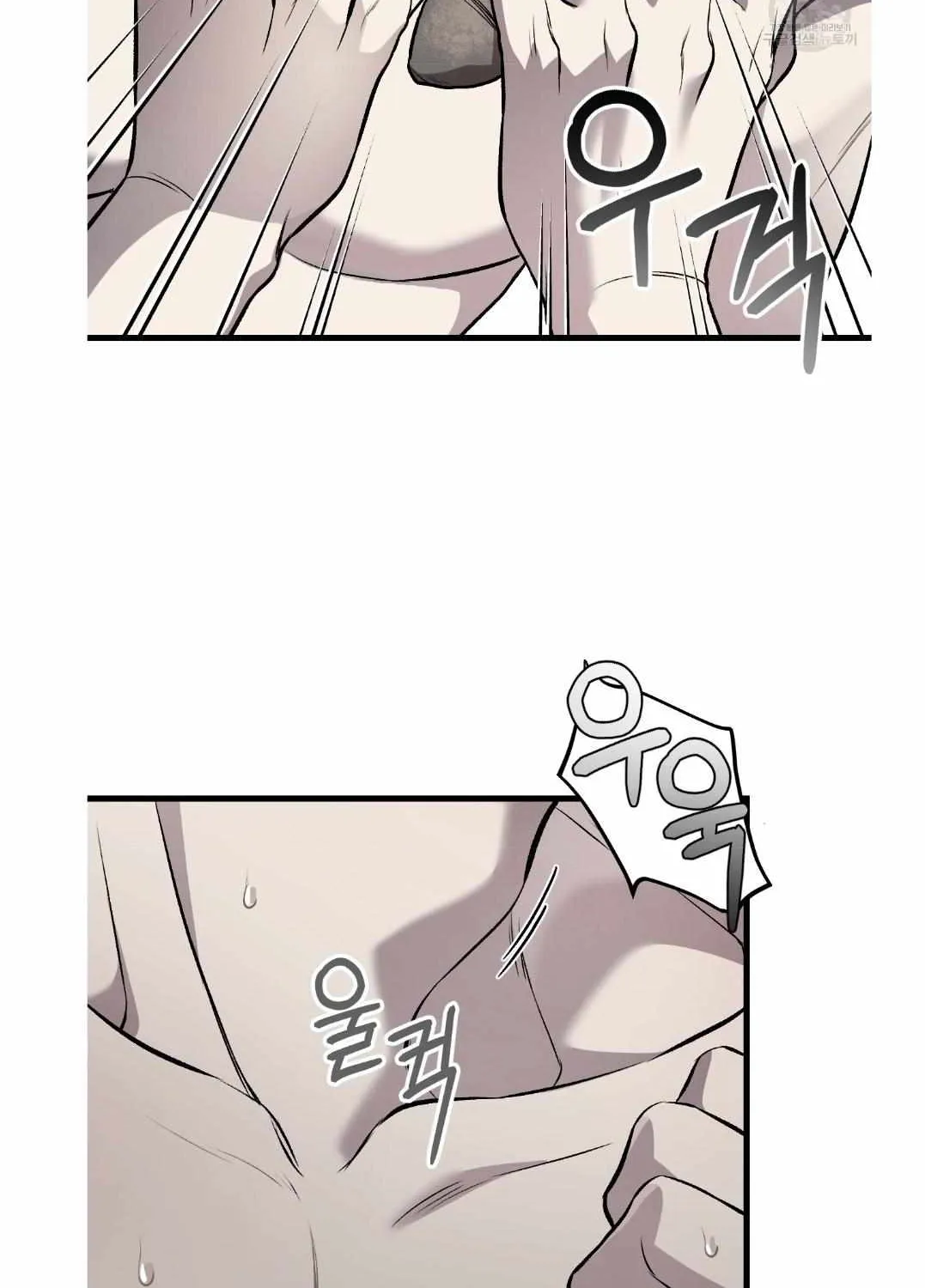 Dirty XX Chapter 12 page 76 - 