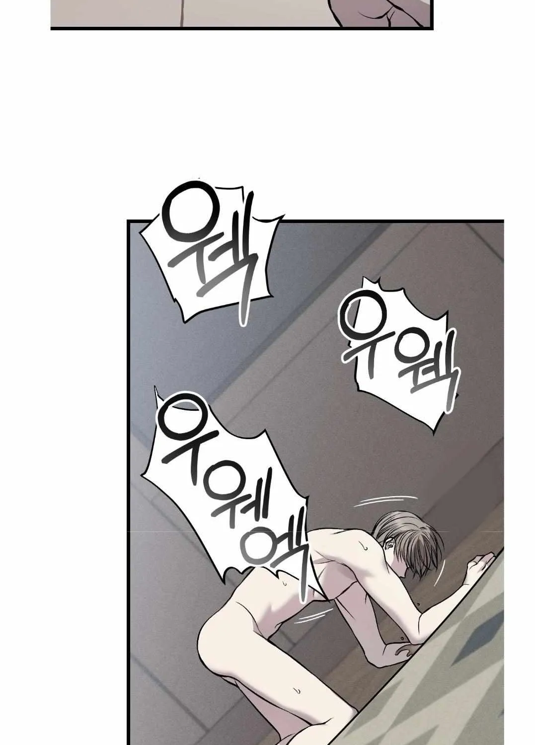 Dirty XX Chapter 12 page 77 - 