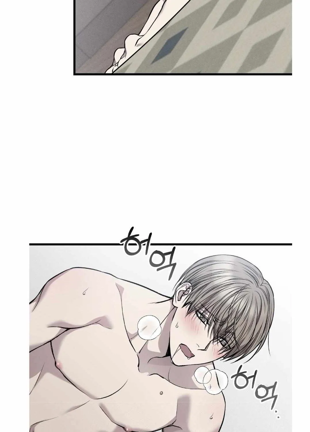 Dirty XX Chapter 12 page 78 - 