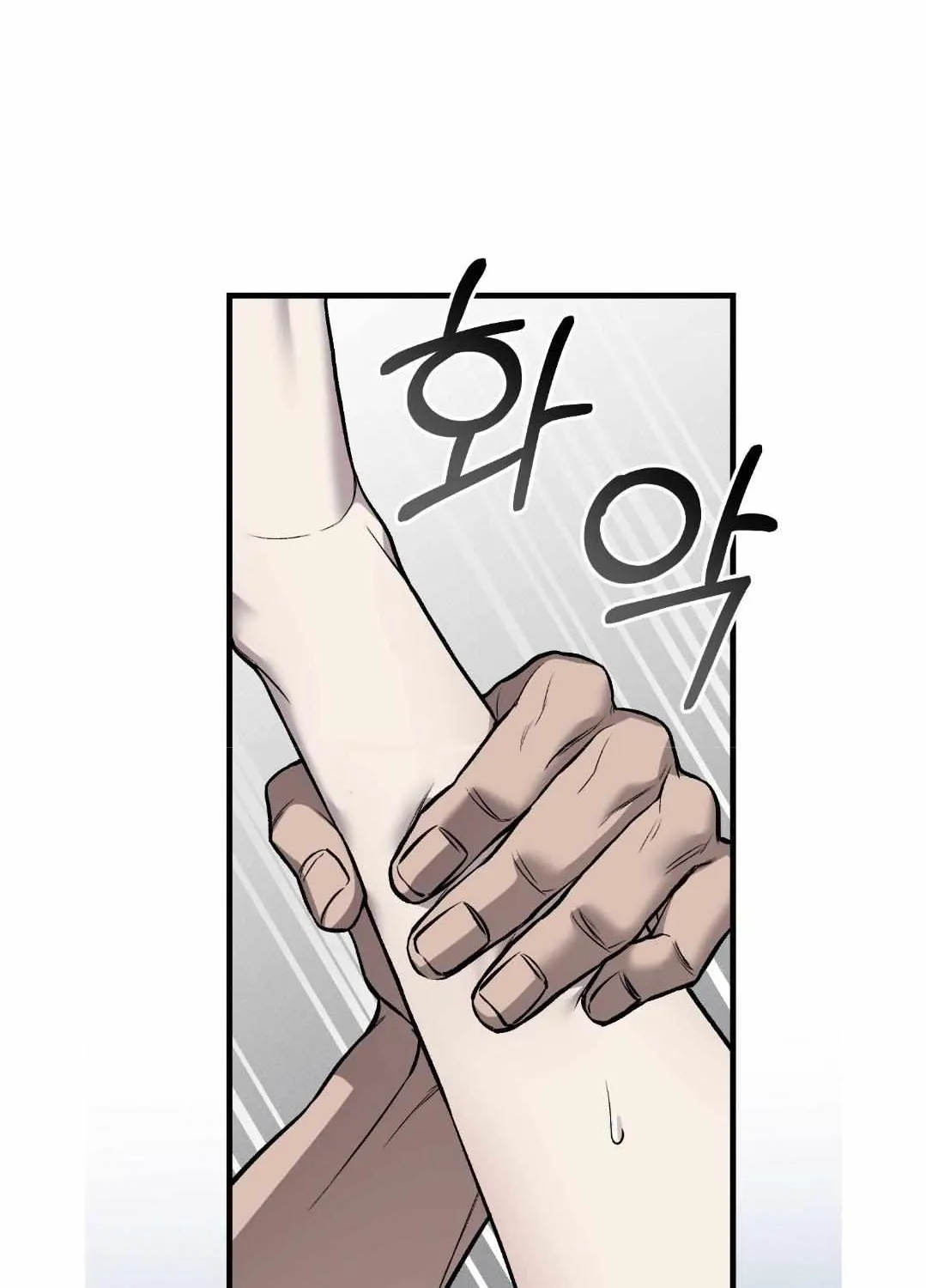 Dirty XX Chapter 12 page 9 - 