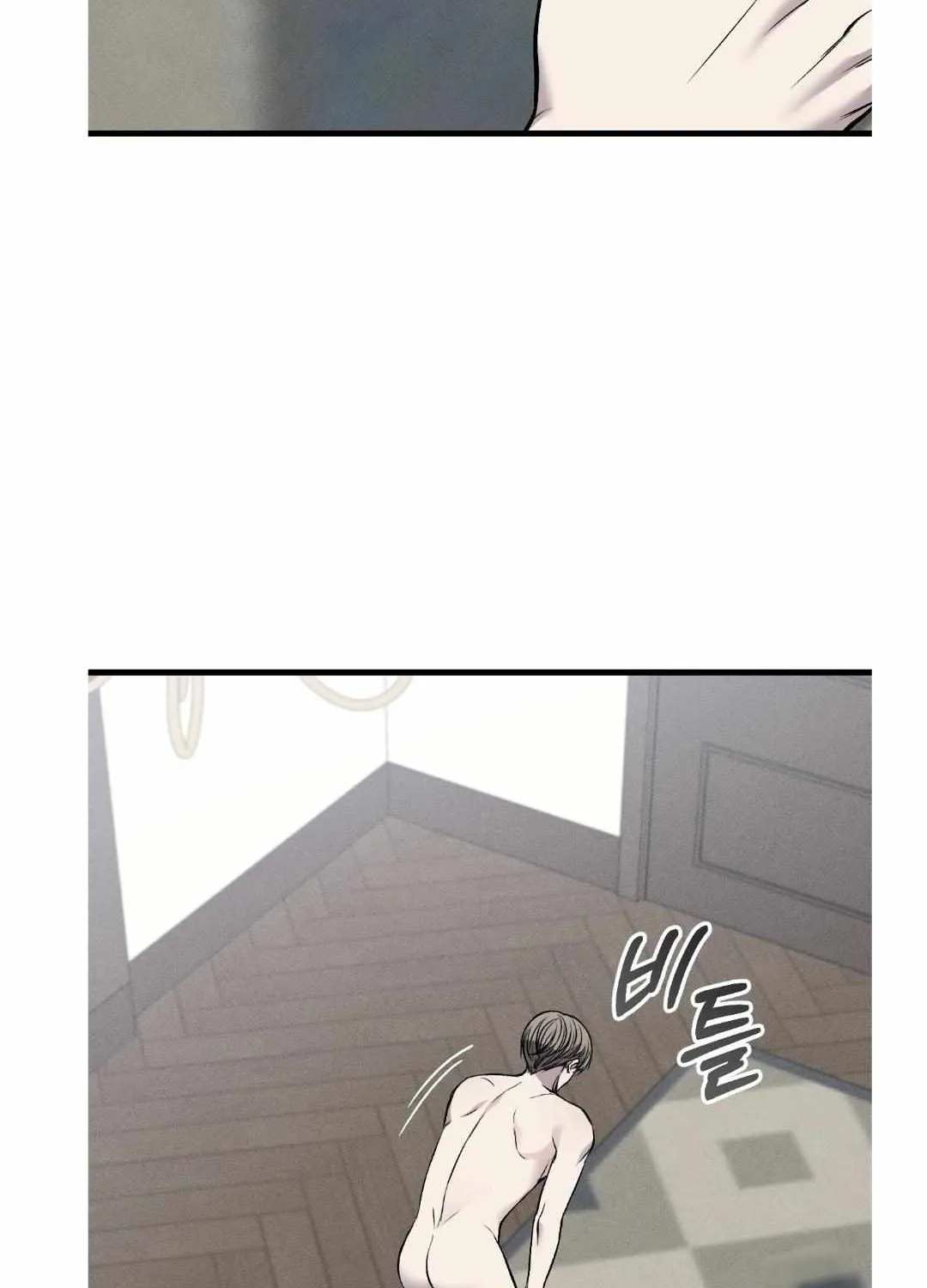 Dirty XX Chapter 12 page 81 - 
