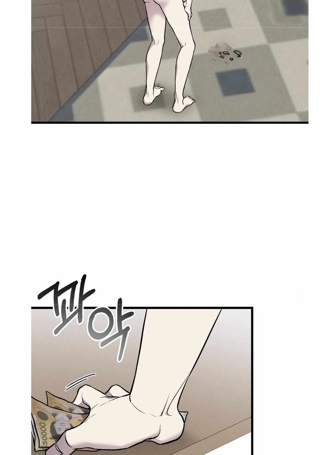 Dirty XX Chapter 12 page 82 - 