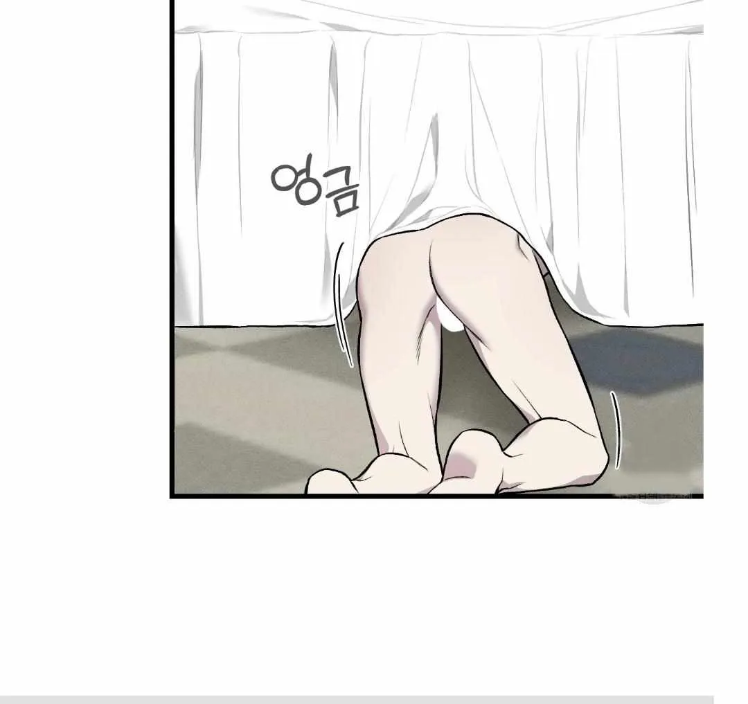 Dirty XX Chapter 12 page 84 - 