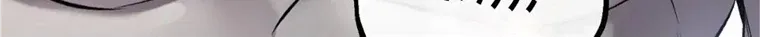 Dirty XX Chapter 15 page 49 - 