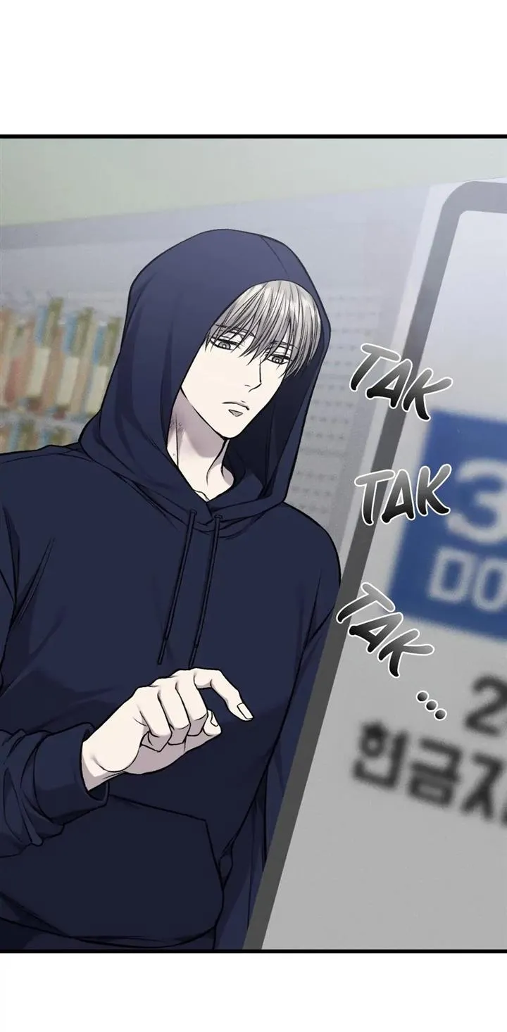 Dirty XX Chapter 16 page 3 - 