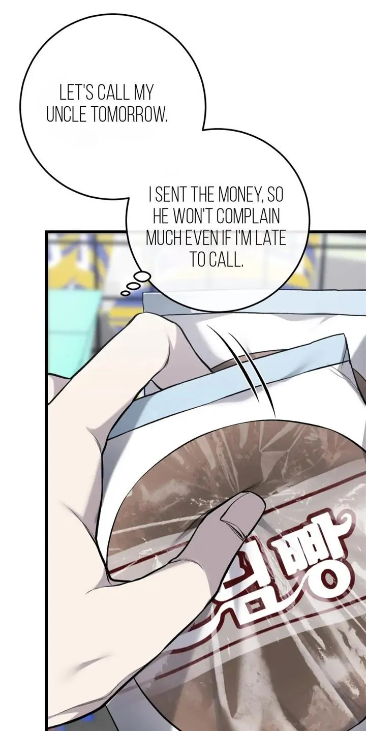 Dirty XX Chapter 16 page 5 - 