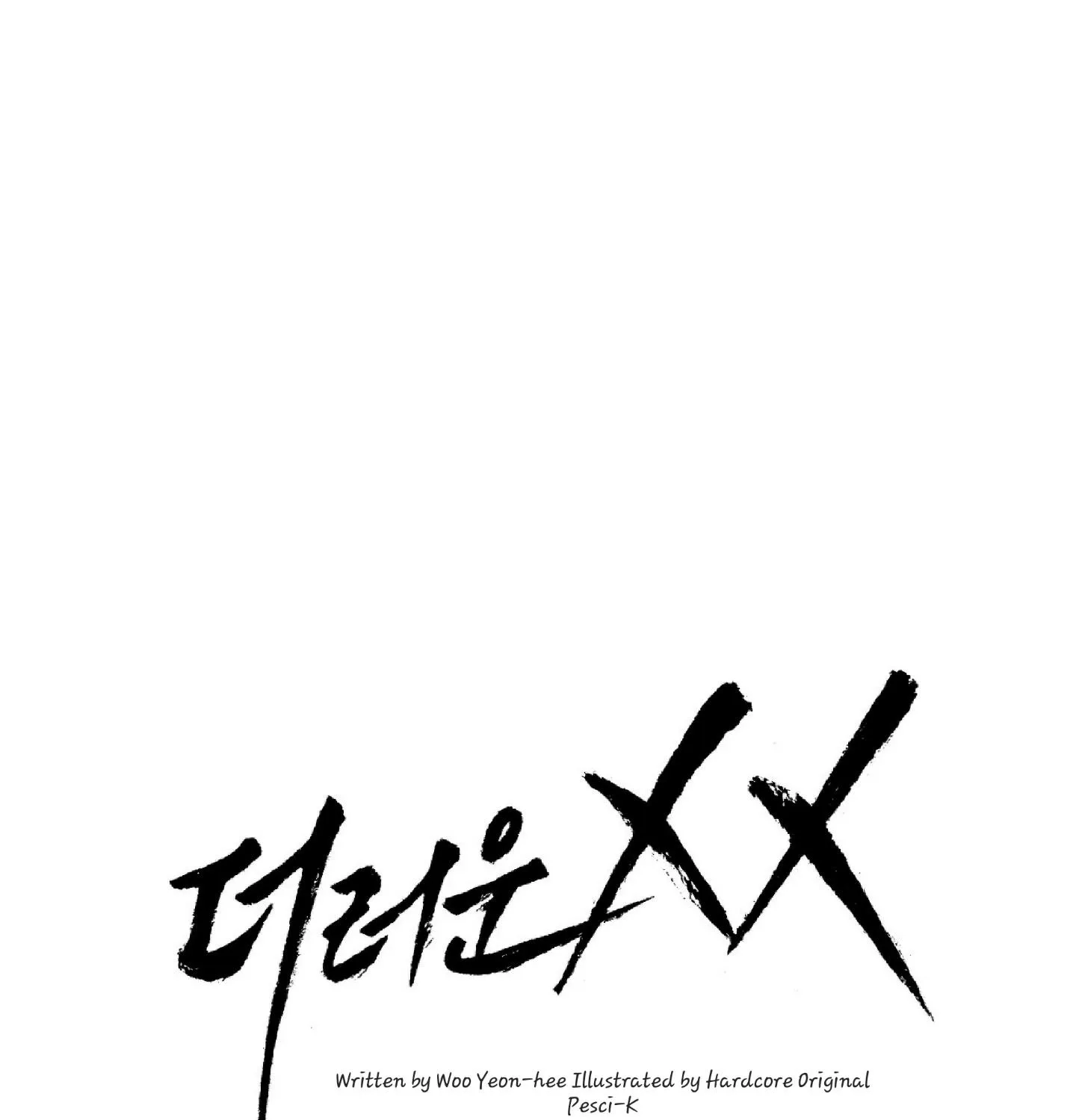 Dirty XX Chapter 2 page 2 - 