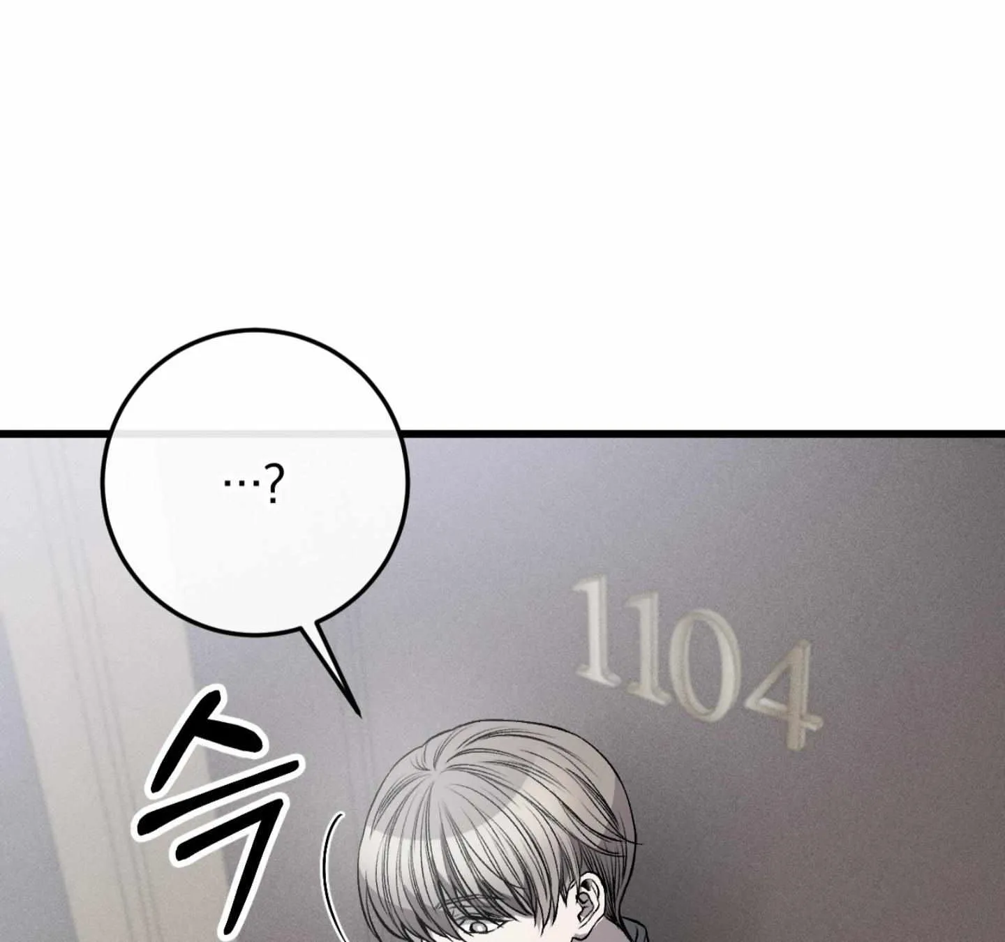 Dirty XX Chapter 2 page 101 - 