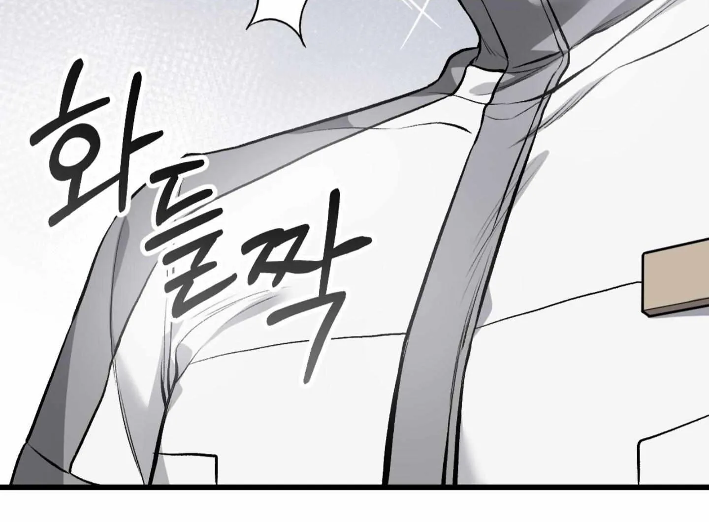 Dirty XX Chapter 2 page 107 - 