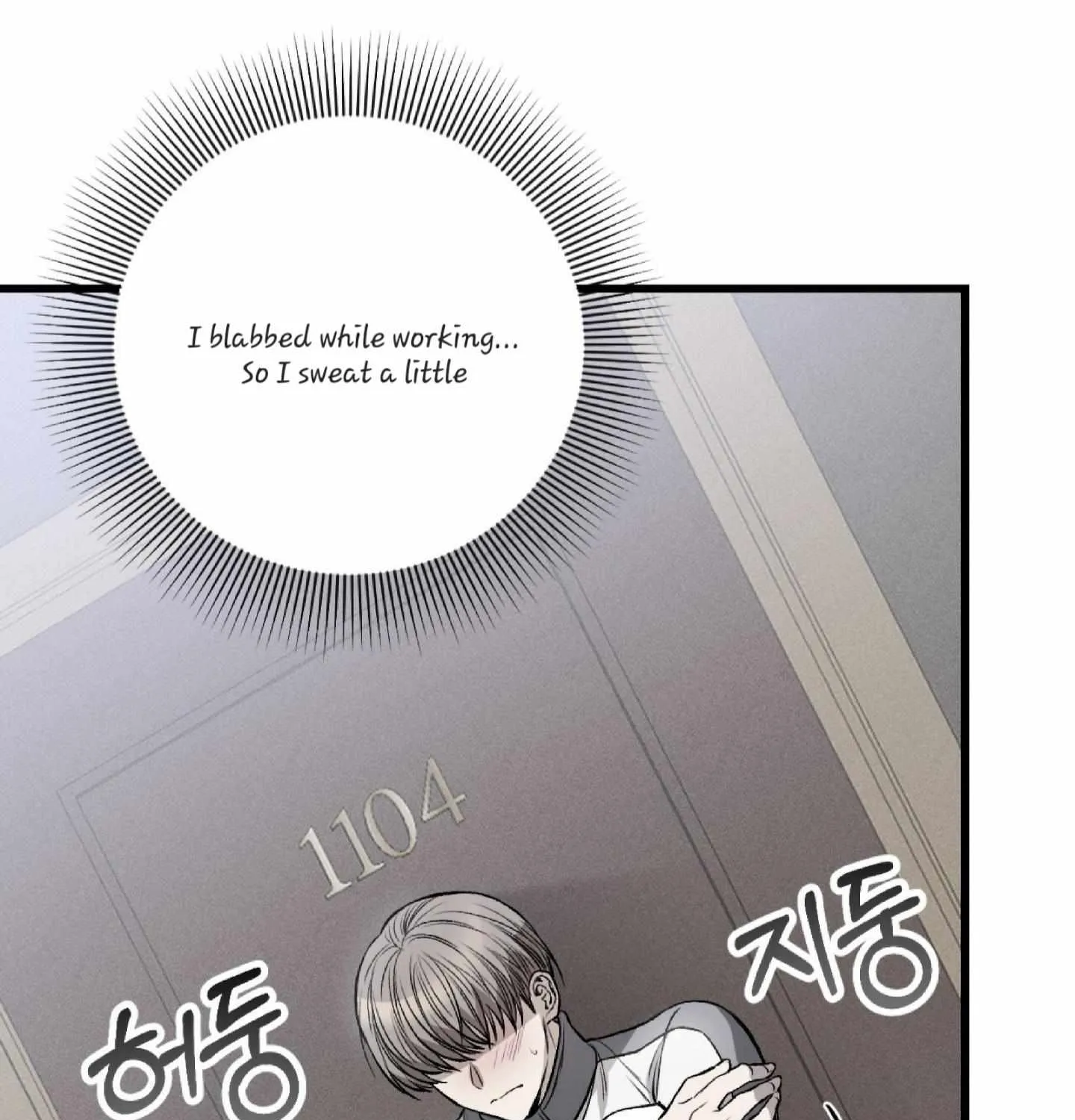 Dirty XX Chapter 2 page 108 - 