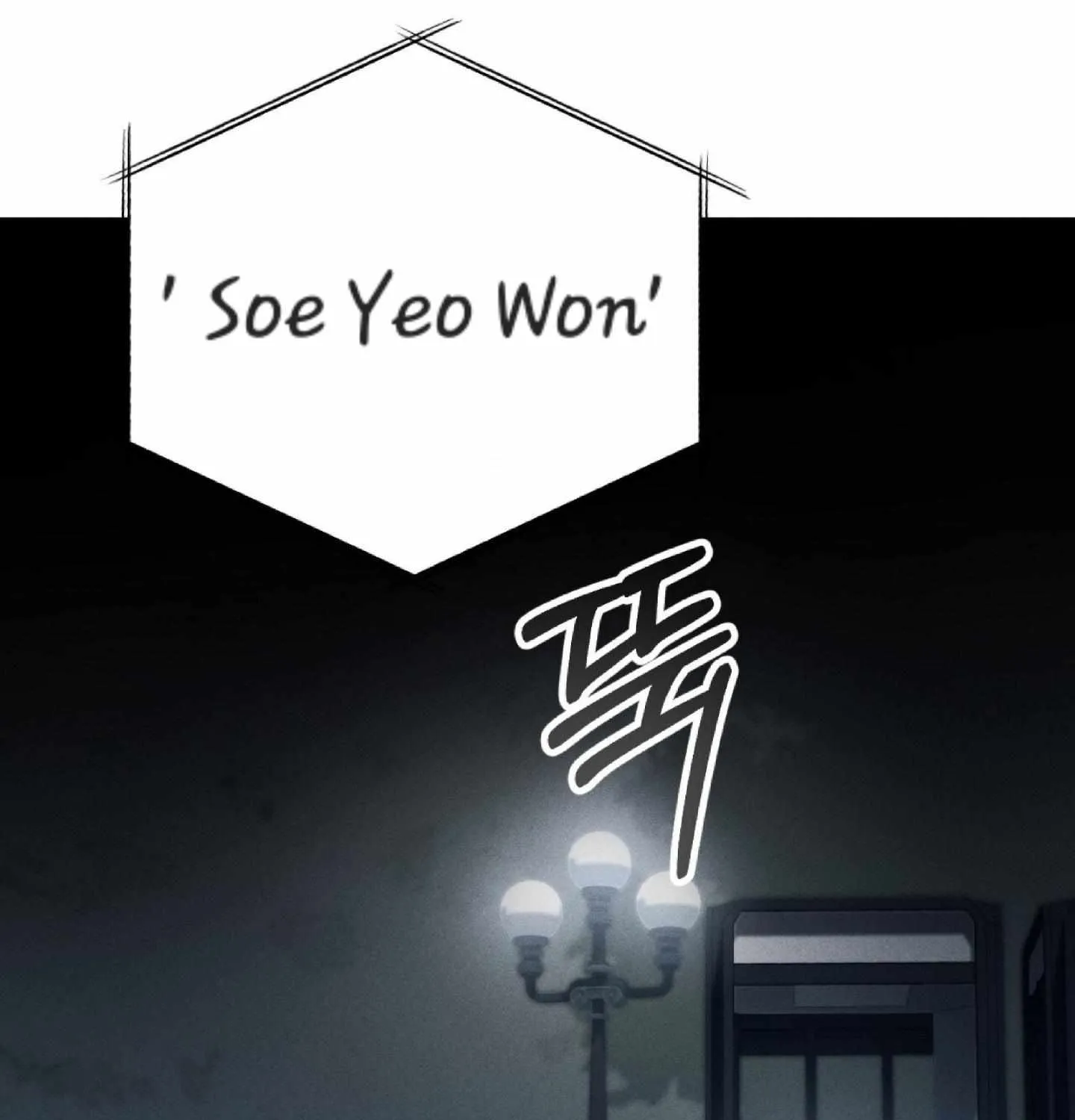 Dirty XX Chapter 2 page 148 - 