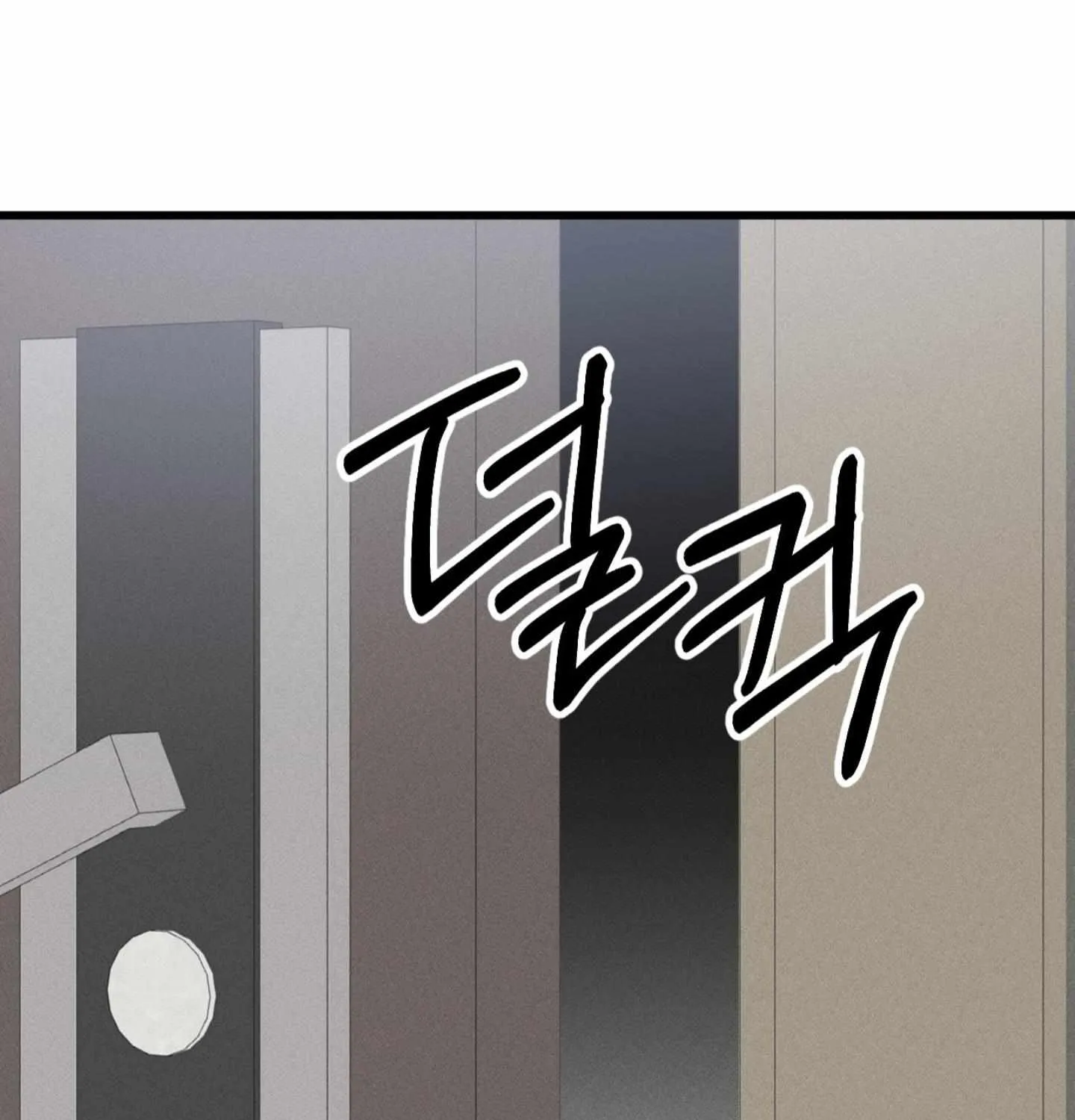 Dirty XX Chapter 2 page 32 - 