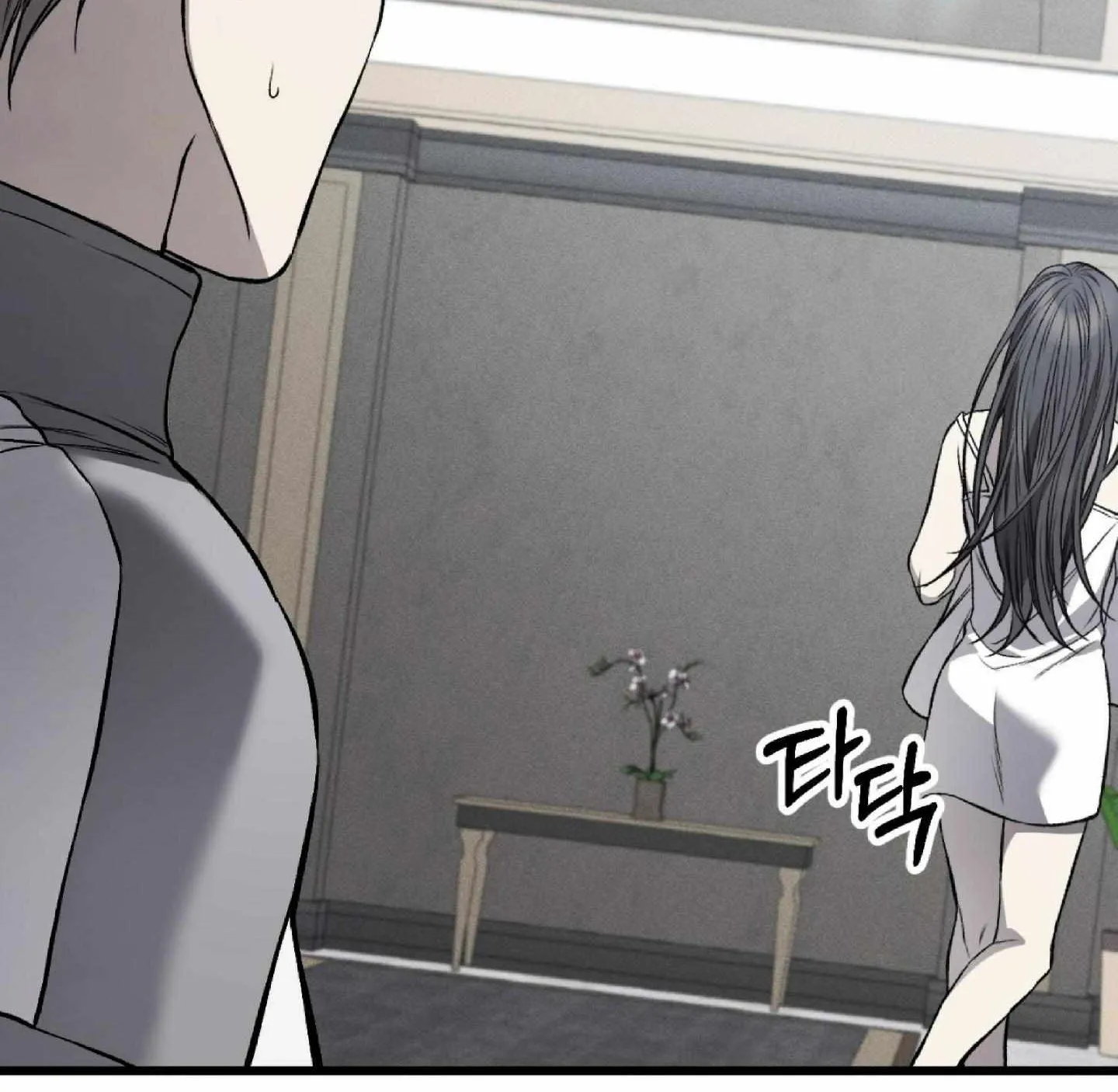Dirty XX Chapter 2 page 41 - 