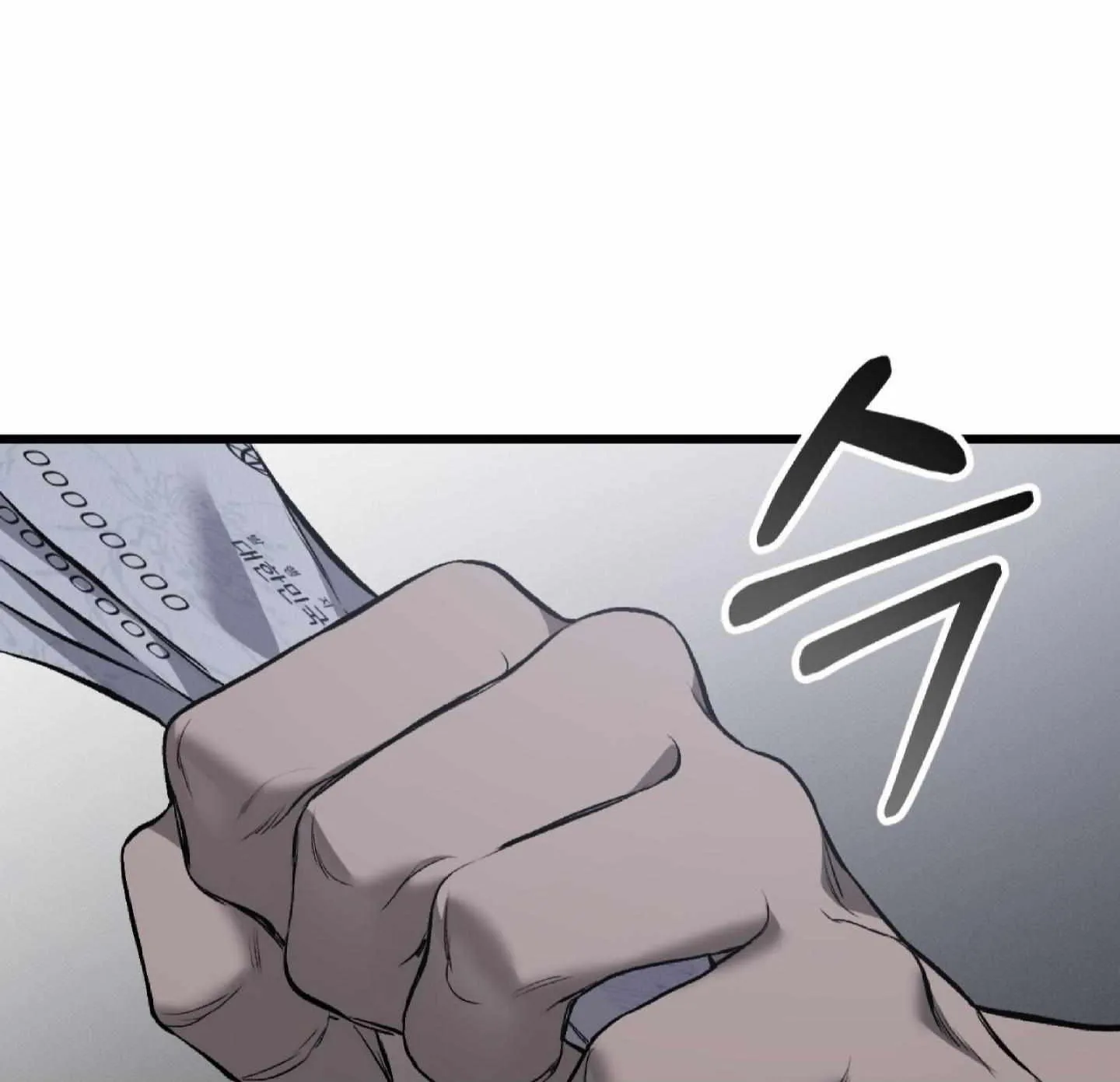 Dirty XX Chapter 2 page 75 - 